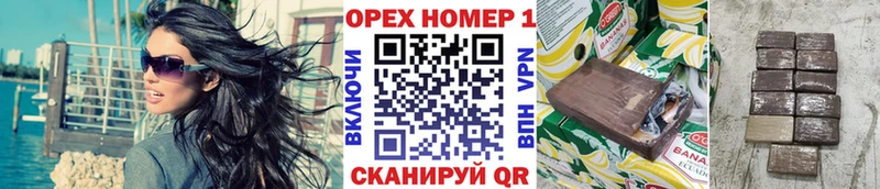 Как найти закладки Дрезна КОКАИН  МЕФ  Alpha-PVP  Каннабис  ГАШ 