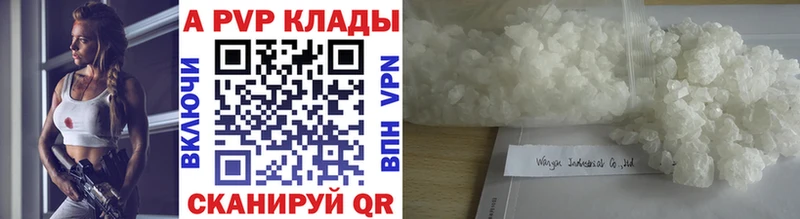 Альфа ПВП СК КРИС  Дрезна 