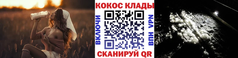Кокаин Колумбийский  даркнет Telegram  Дрезна 