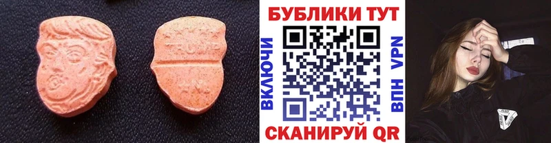 купить наркоту  Дрезна  ЭКСТАЗИ louis Vuitton 