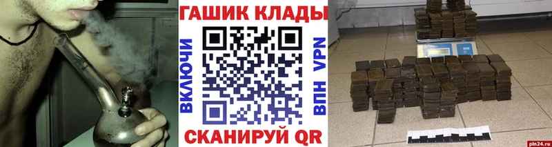 Гашиш Cannabis  Дрезна 