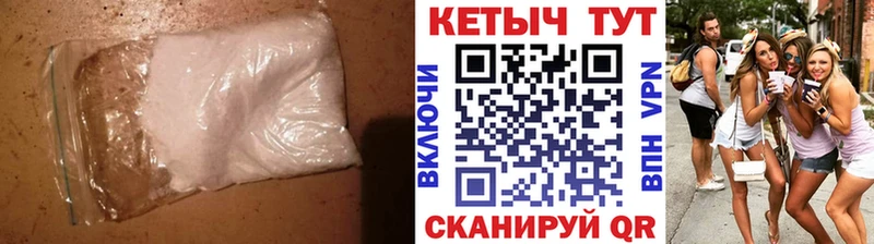 КЕТАМИН VHQ  Дрезна 