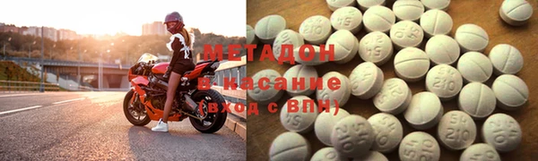 мяу мяу кристалл Алексин