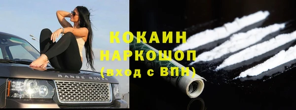 бошки Пролетарск