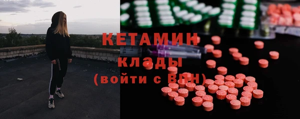 мескалин Абдулино