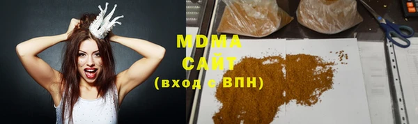 мяу мяу кристалл Алексин
