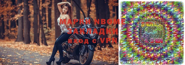 мяу мяу кристалл Алексин
