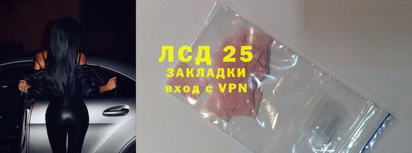 марки lsd Алексеевка