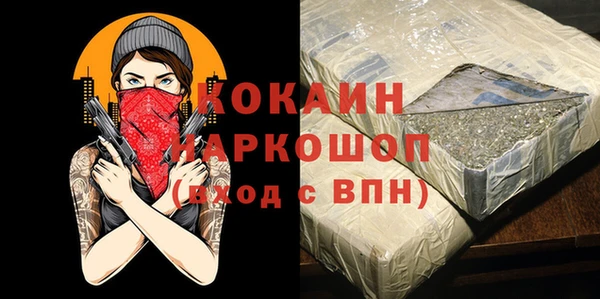 бутик Алзамай