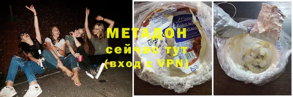 мяу мяу кристалл Алексин