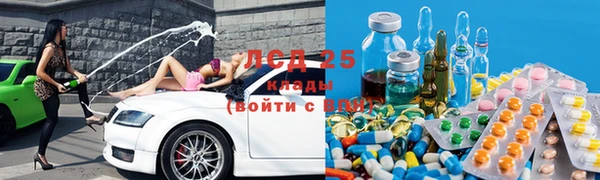 кокаин Абаза