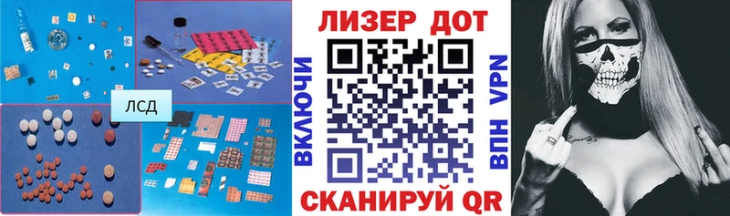 LSD-25 экстази кислота  Дрезна 
