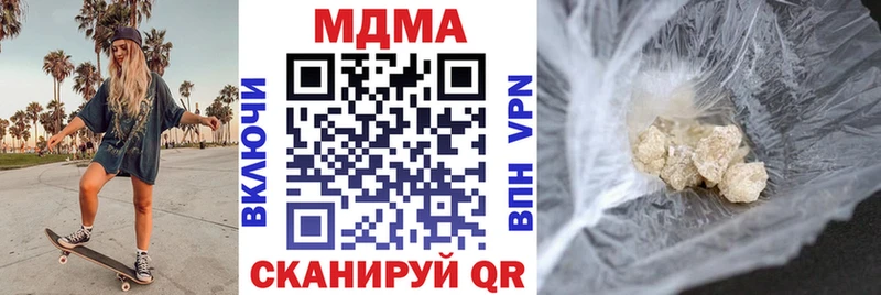 МДМА Molly  что такое наркотик  Дрезна 