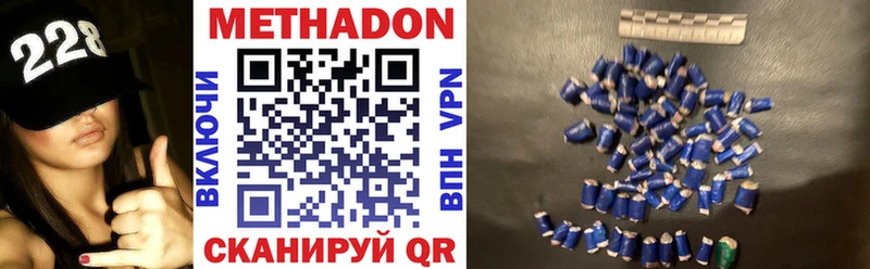 МЕТАДОН VHQ  наркотики  Дрезна 