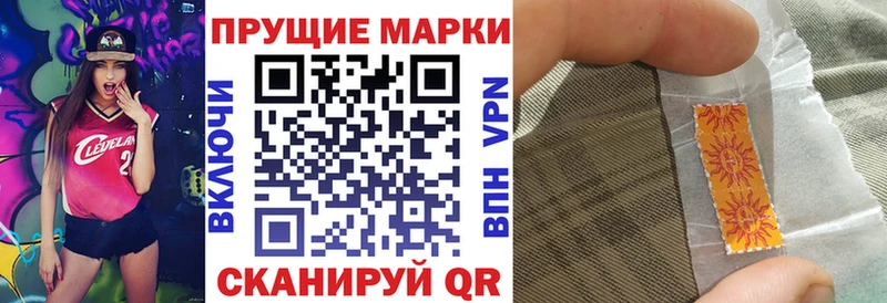 Марки NBOMe 1,5мг  Дрезна 
